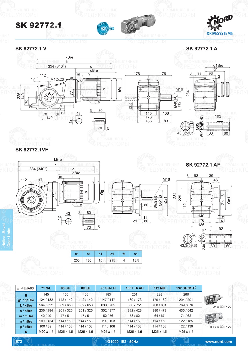 Мотор-редуктор Nord 92772.1 Nord 92772.1